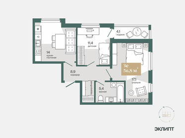 70 м², 3-комнатная квартира 7 900 000 ₽ - изображение 100
