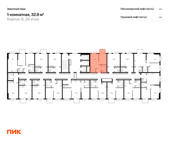 Квартира 32,9 м², 1-комнатная - изображение 2