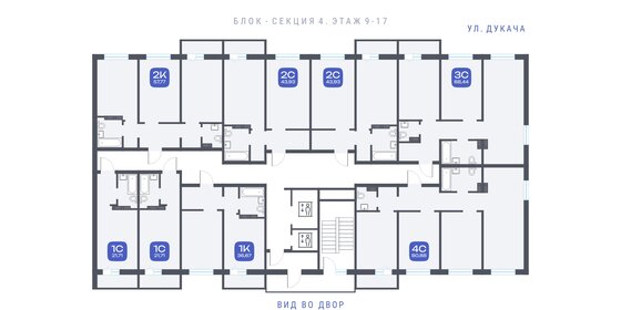 80,9 м², 4-комнатная квартира 7 335 816 ₽ - изображение 2