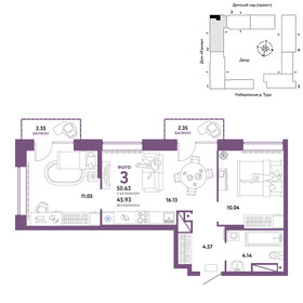 Квартира 50,6 м², 3-комнатная - изображение 1