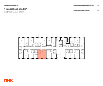 34,9 м², 1-комнатная квартира 11 037 530 ₽ - изображение 72