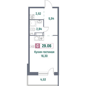 29 м², квартира-студия 5 200 000 ₽ - изображение 110