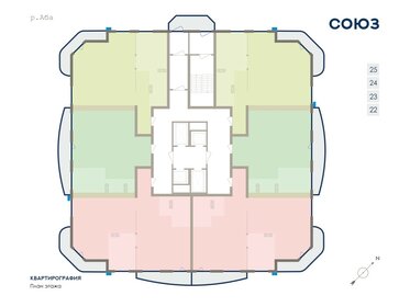 75,5 м², 3-комнатная квартира 6 100 000 ₽ - изображение 60