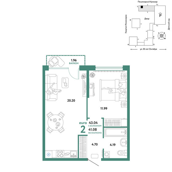 43 м², 2-комнатная квартира 7 690 000 ₽ - изображение 1