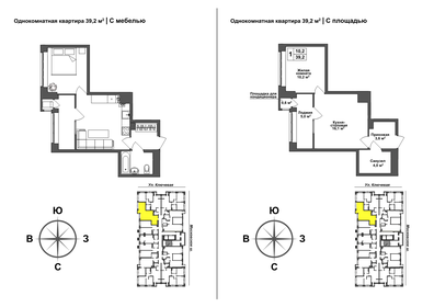 39,3 м², 1-комнатная квартира 3 950 000 ₽ - изображение 26