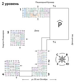 41 м², 1-комнатная квартира 7 180 000 ₽ - изображение 33