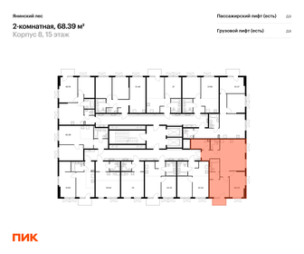 90 м², 3-комнатная квартира 16 255 000 ₽ - изображение 123