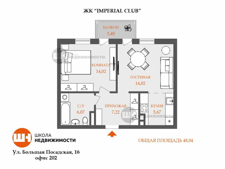 47 м², 2-комнатная квартира 26 940 000 ₽ - изображение 51