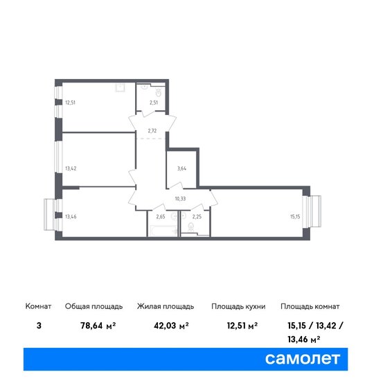 78,6 м², 3-комнатная квартира 12 145 046 ₽ - изображение 1