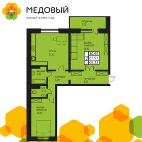 Квартира 64,7 м², 2-комнатная - изображение 1