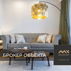 Квартира 123,1 м², 3-комнатная - изображение 1