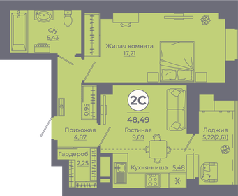 Квартира 48,4 м², 2-комнатная - изображение 1