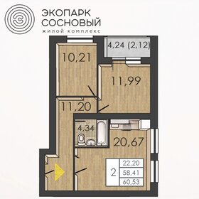 60,5 м², 3-комнатная квартира 7 290 000 ₽ - изображение 83