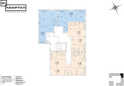 47 м², 2-комнатная квартира 4 200 000 ₽ - изображение 117