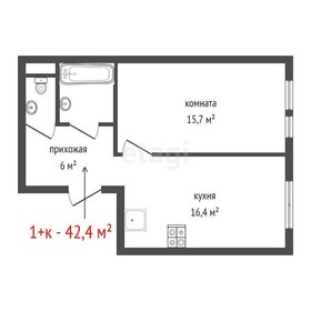 Квартира 42,4 м², 1-комнатная - изображение 1