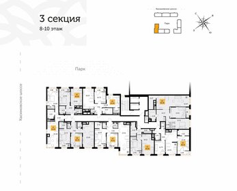 70 м², 2-комнатная квартира 7 965 000 ₽ - изображение 121