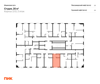 Квартира 20 м², студия - изображение 2