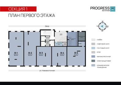 60,3 м², торговое помещение 51 255 ₽ в месяц - изображение 27