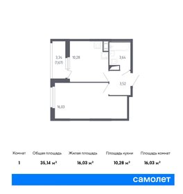 Квартира 27,1 м², студия - изображение 1