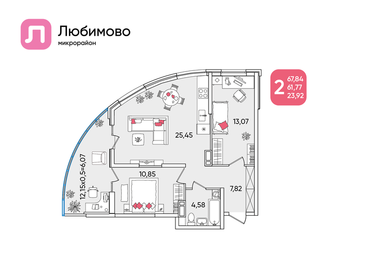 67,8 м², 2-комнатная квартира 8 008 512 ₽ - изображение 14