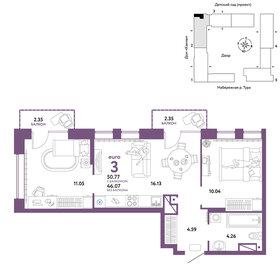 50,8 м², 3-комнатная квартира 8 270 000 ₽ - изображение 16