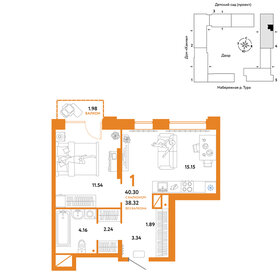 42,6 м², 1-комнатная квартира 6 840 000 ₽ - изображение 43
