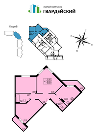 Квартира 84,3 м², 3-комнатная - изображение 1