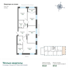 160 м², 5-комнатная квартира 16 900 000 ₽ - изображение 159