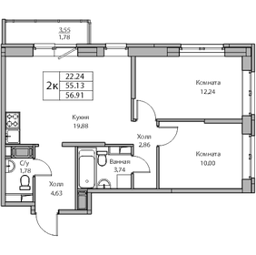 54,9 м², 2-комнатная квартира 9 908 984 ₽ - изображение 39