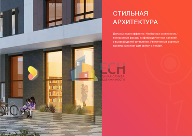 Купить квартиру с лоджией в ЖК «Крона Парк» в Челябинской области - изображение 8