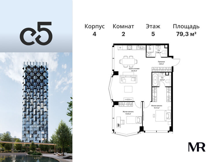 120 м², 3-комнатная квартира 56 500 000 ₽ - изображение 140
