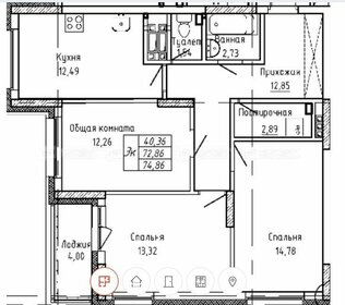 Квартира 75,7 м², 3-комнатная - изображение 2