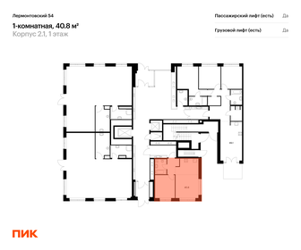 46,9 м², 1-комнатные апартаменты 12 188 154 ₽ - изображение 66