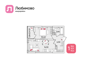 37,8 м², 1-комнатная квартира 6 645 240 ₽ - изображение 32