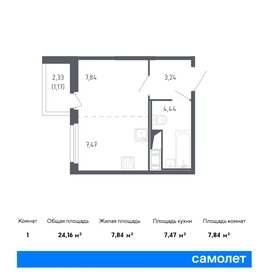24 м², квартира-студия 6 229 980 ₽ - изображение 10