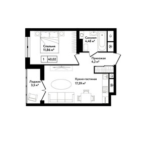 Квартира 42,6 м², 1-комнатная - изображение 1