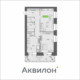 Квартира 63,9 м², 2-комнатная - изображение 1