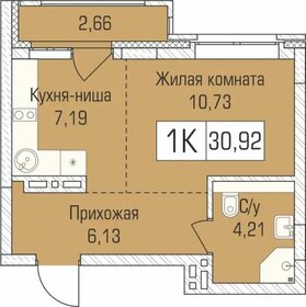 30 м², 1-комнатная квартира 4 201 880 ₽ - изображение 72