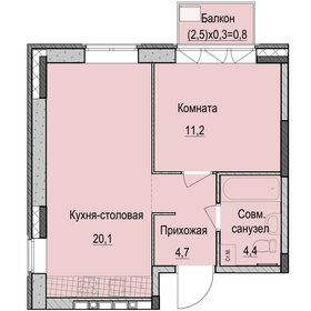 Квартира 41,2 м², 1-комнатная - изображение 1