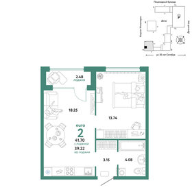 Квартира 41,7 м², 2-комнатная - изображение 1