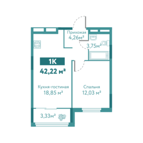 Квартира 42,2 м², 1-комнатная - изображение 1