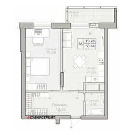 Квартира 58 м², 1-комнатная - изображение 1