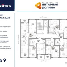 Квартира 58,2 м², 2-комнатная - изображение 5