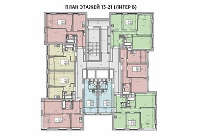 47,8 м², 2-комнатная квартира 7 347 800 ₽ - изображение 16