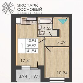 42,1 м², 1-комнатная квартира 5 727 995 ₽ - изображение 33