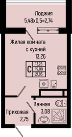 Квартира 21,8 м², студия - изображение 1