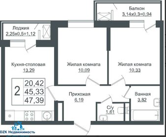 Квартира 47,4 м², 2-комнатная - изображение 1