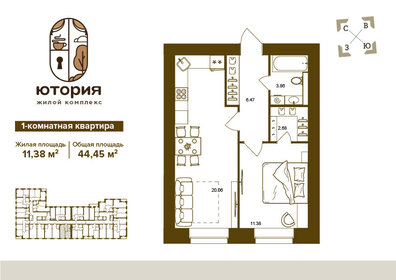 51,5 м², 1-комнатная квартира 5 500 400 ₽ - изображение 82