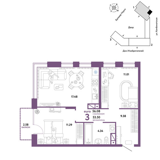 56,1 м², 3-комнатная квартира 8 285 000 ₽ - изображение 1