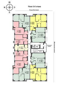 39 м², 1-комнатная квартира 3 250 000 ₽ - изображение 51